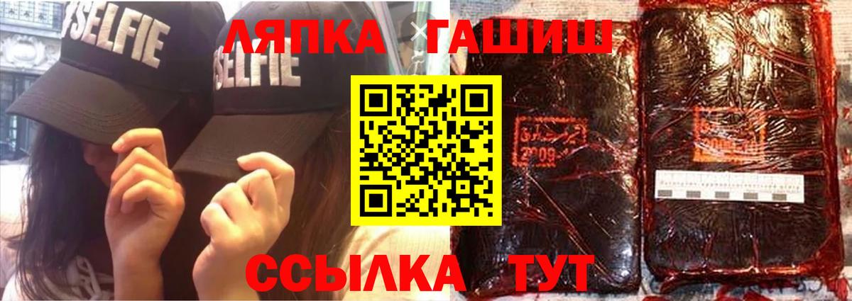 ГАШИШ Изолятор  Вход с VPN  Белореченск 