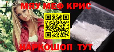 COCAINE Белореченск