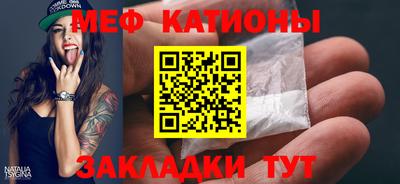 прущие грибы Бердск
