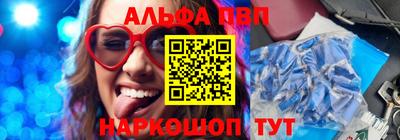 COCAINE Белореченск