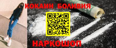 гашишное масло Белорецк