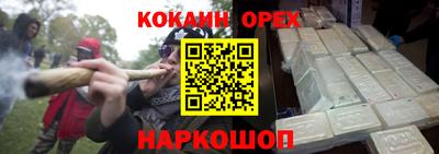 гашишное масло Белорецк