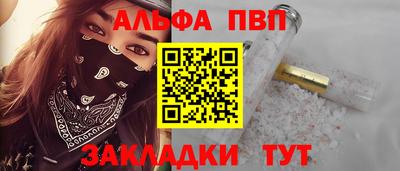 гашишное масло Белорецк