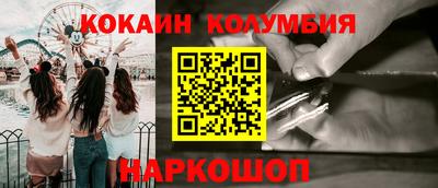прущие грибы Бердск