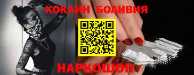 гашишное масло Белорецк
