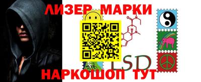 гашишное масло Белорецк