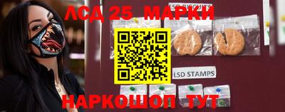 прущие грибы Бердск