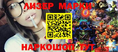 прущие грибы Бердск