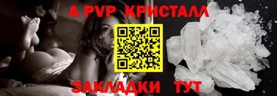 COCAINE Белореченск