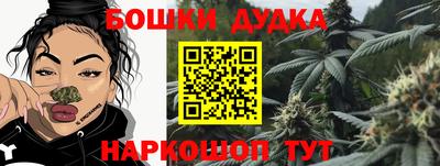 прущие грибы Бердск