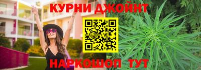COCAINE Белореченск