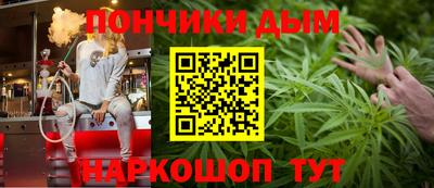 прущие грибы Бердск