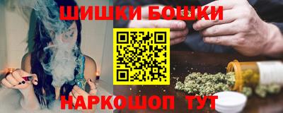 гашишное масло Белорецк