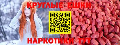 COCAINE Белореченск