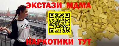 прущие грибы Бердск