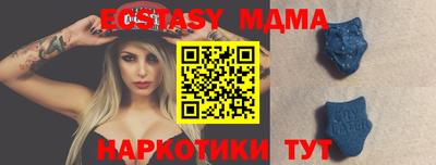 гашишное масло Белорецк