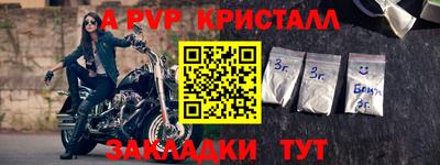 гашишное масло Белорецк