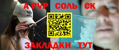 COCAINE Белореченск