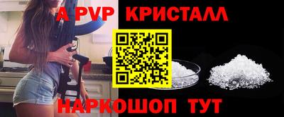 COCAINE Белореченск
