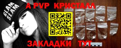 гашишное масло Белорецк