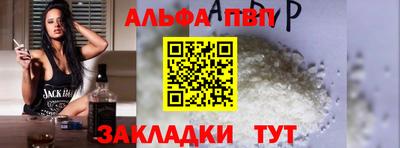 прущие грибы Бердск