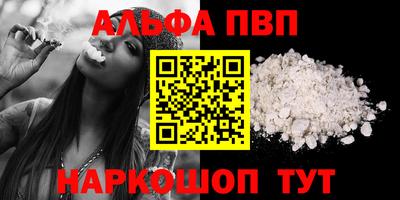 прущие грибы Бердск