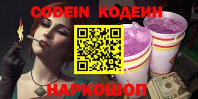 прущие грибы Бердск