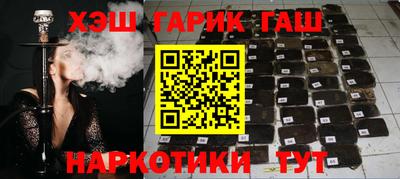 COCAINE Белореченск