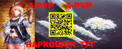прущие грибы Бердск