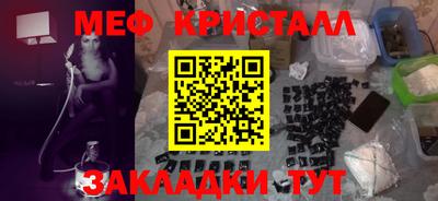 гашишное масло Белорецк