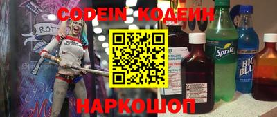 прущие грибы Бердск
