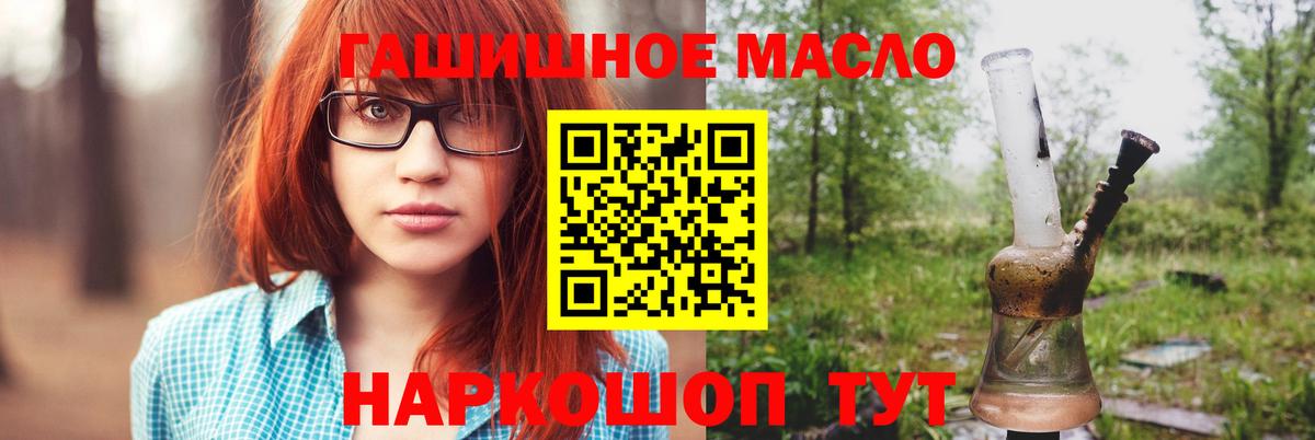 Белореченск  Дистиллят ТГК жижа  Вход с VPN  Дистиллят ТГК Wax 