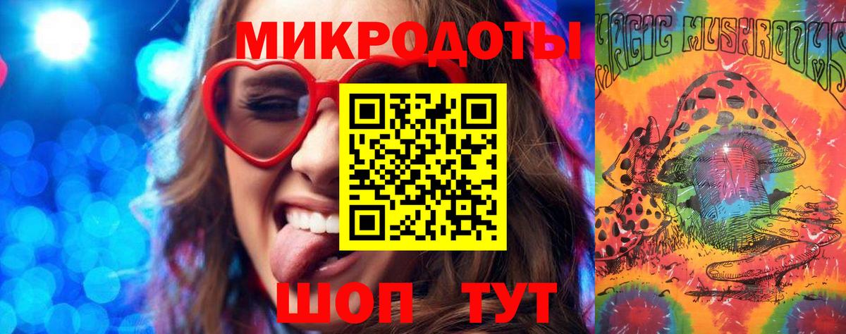 Псилоцибиновые грибы мухоморы  Вход с VPN  Белореченск 