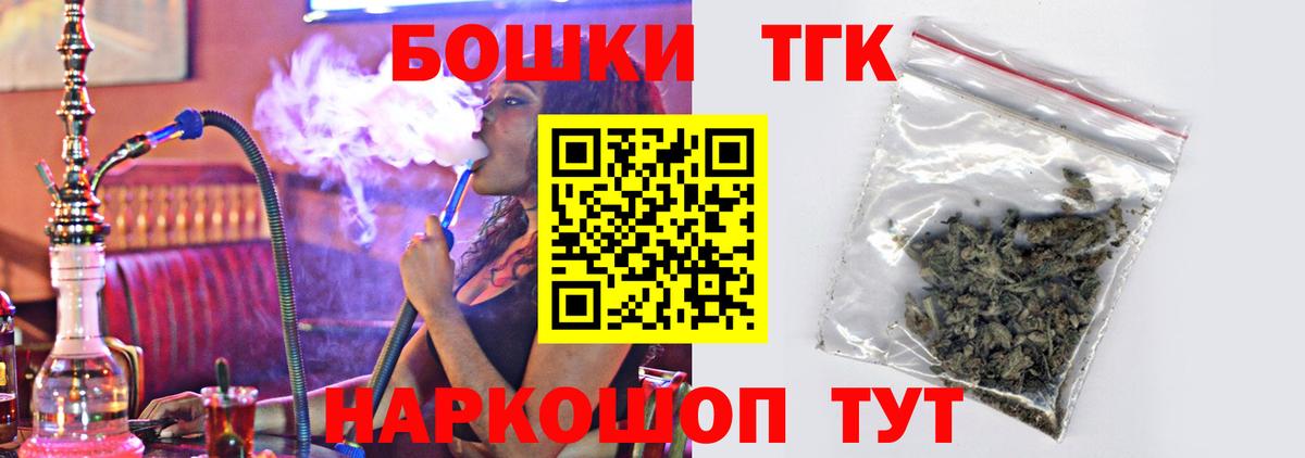 Бошки Шишки OG Kush  Вход с VPN  МАРИХУАНА AK-47  Конопля гибрид  Белореченск  Бошки Шишки SATIVA & INDICA 